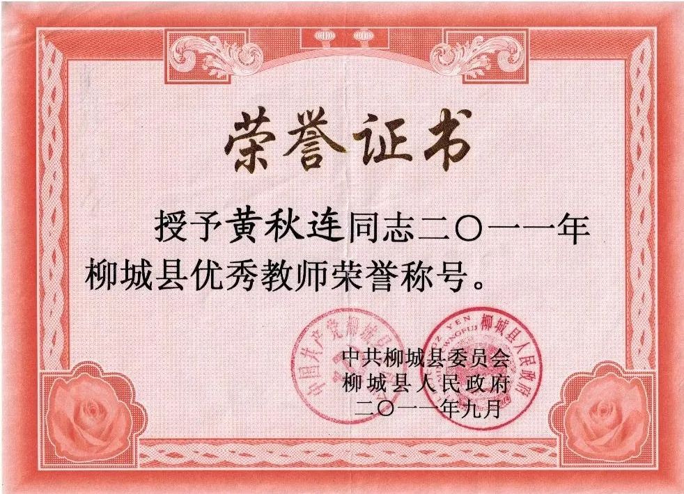 教师节特辑与你同行,我眼中的您教师节特辑