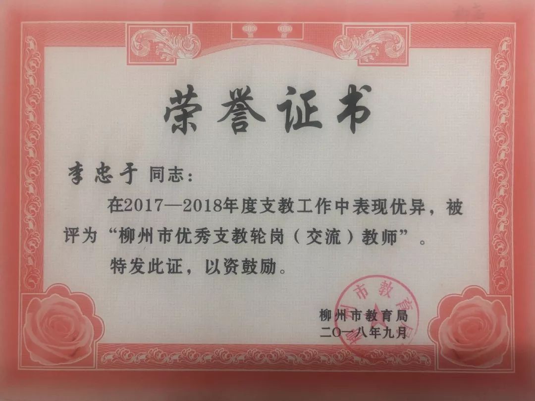 教师节特辑与你同行,我眼中的您教师节特辑