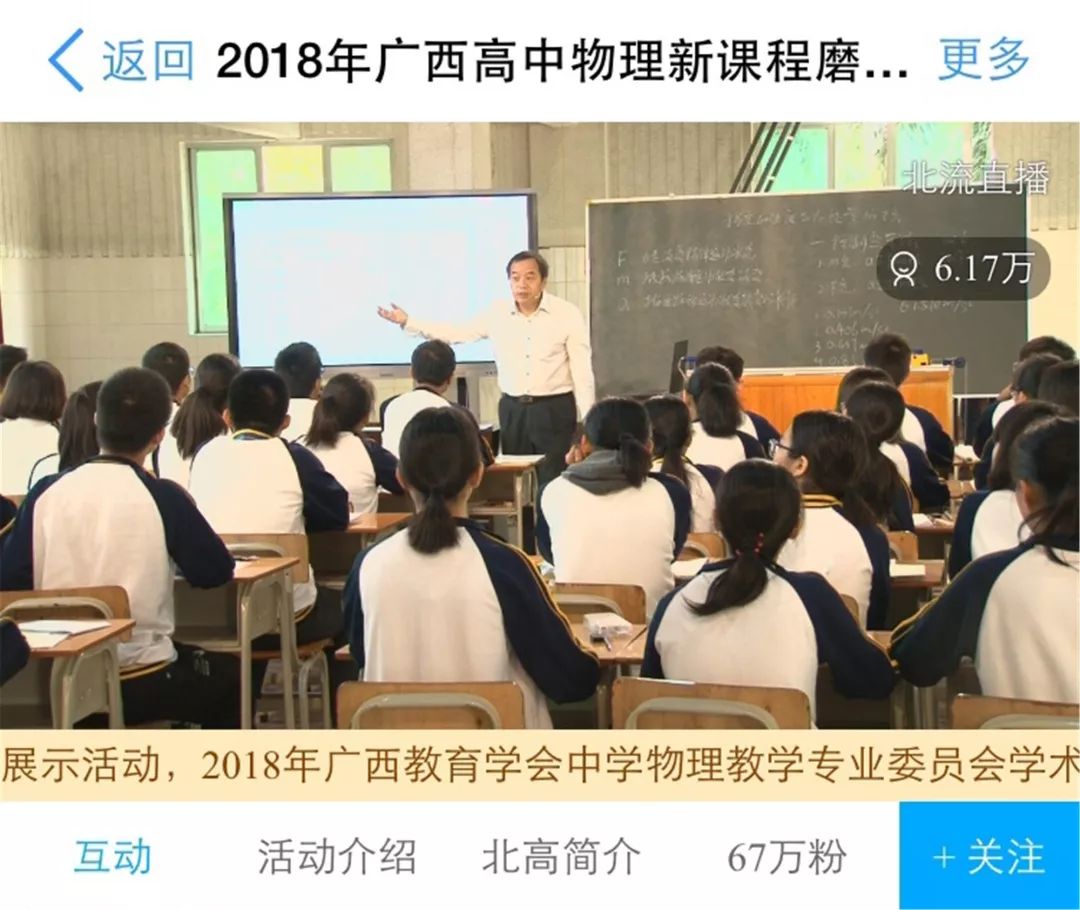 教师节特辑与你同行,我眼中的您教师节特辑