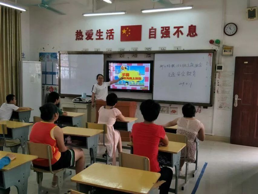 教师节特辑与你同行,我眼中的您教师节特辑