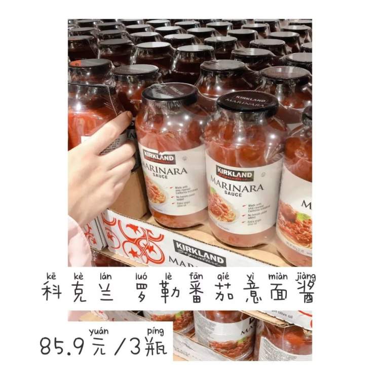 costco最值得购买十五件东西,costco值得购买的东西