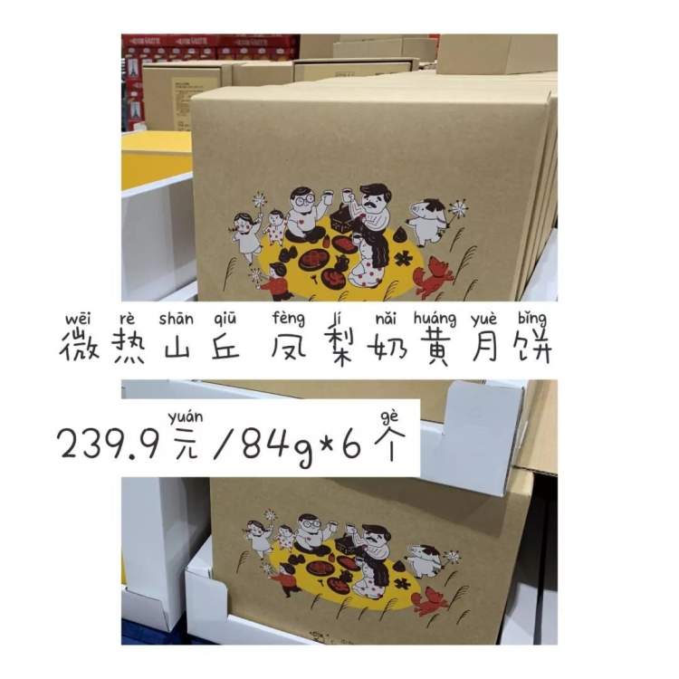 costco最值得购买十五件东西,costco值得购买的东西