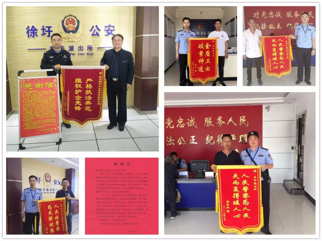 创建枫桥式公安派出所视频,2022年创建枫桥式公安派出所