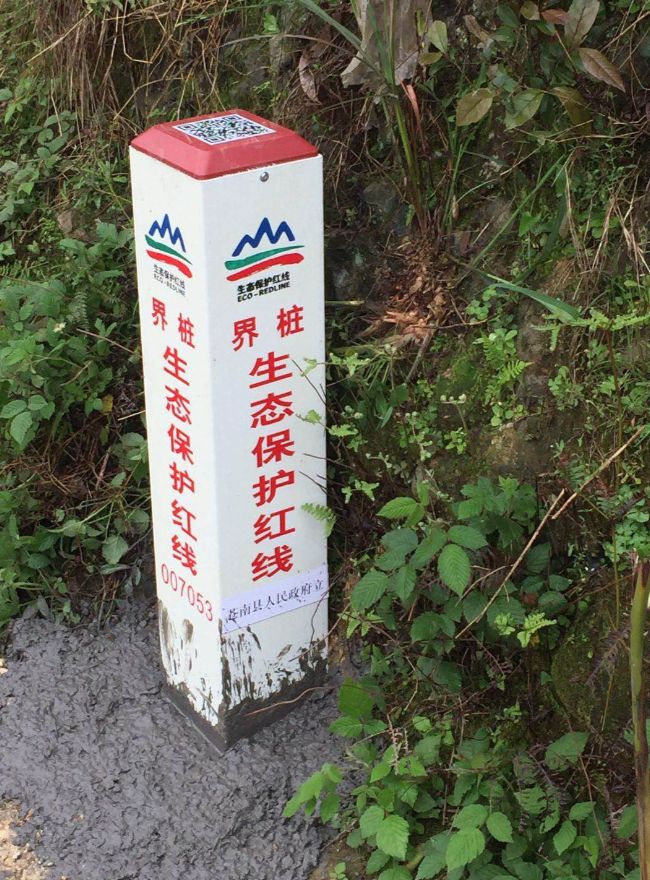 湖泊保护区界桩标准,保护区界桩标准