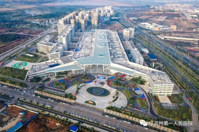 红河州第一人民医院怎么住院,红河州第一人民医院综合病房