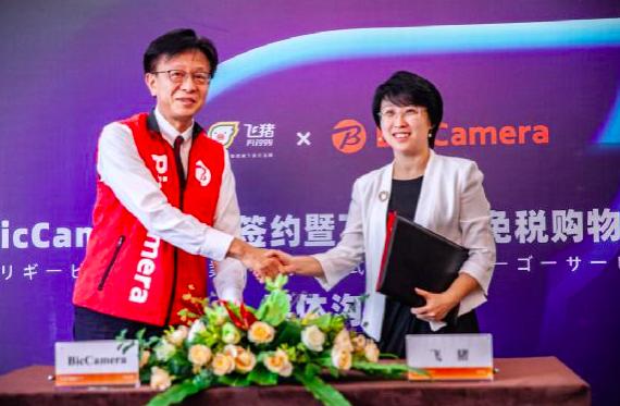 鏃ユ湰biccamera鍏嶇◣,鏃ユ湰biccamera娴峰涓氬姟