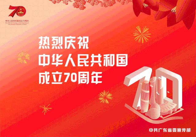 重要必看！从化发布2020年春季学期返校指引！