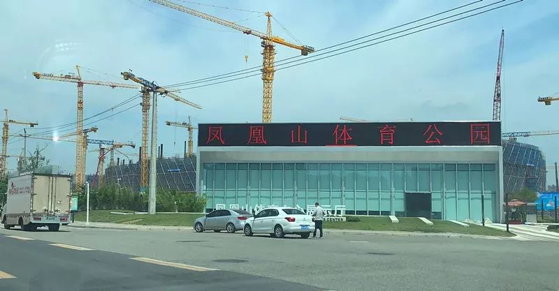 凤凰山体育公园修得咋样了？这里有最新进展！