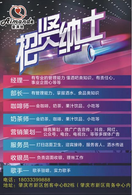 手工精酿啤酒坊,发现美好沙井