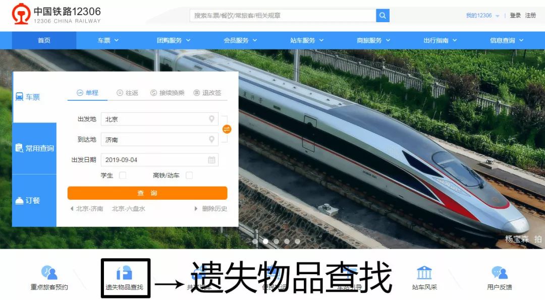 补水喷雾上火车可以带吗,防晒喷雾和充电宝可以托运不