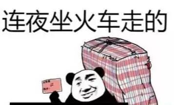 补水喷雾上火车可以带吗,防晒喷雾和充电宝可以托运不