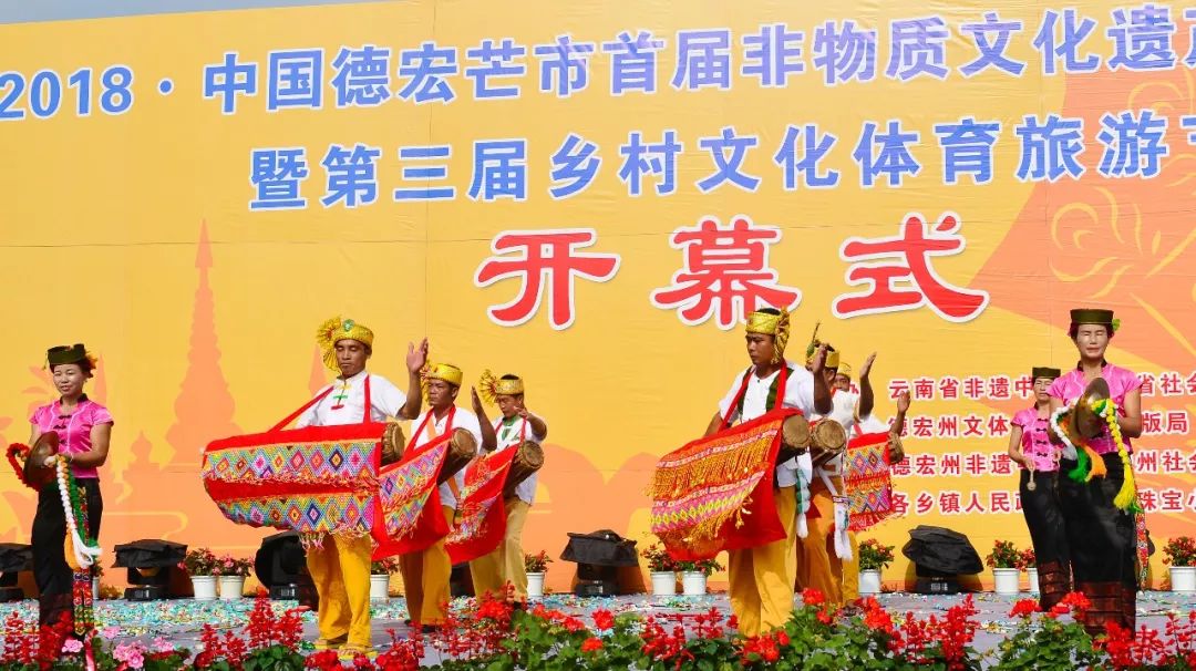 国庆云南德宏,德宏国庆放假时间安排2020