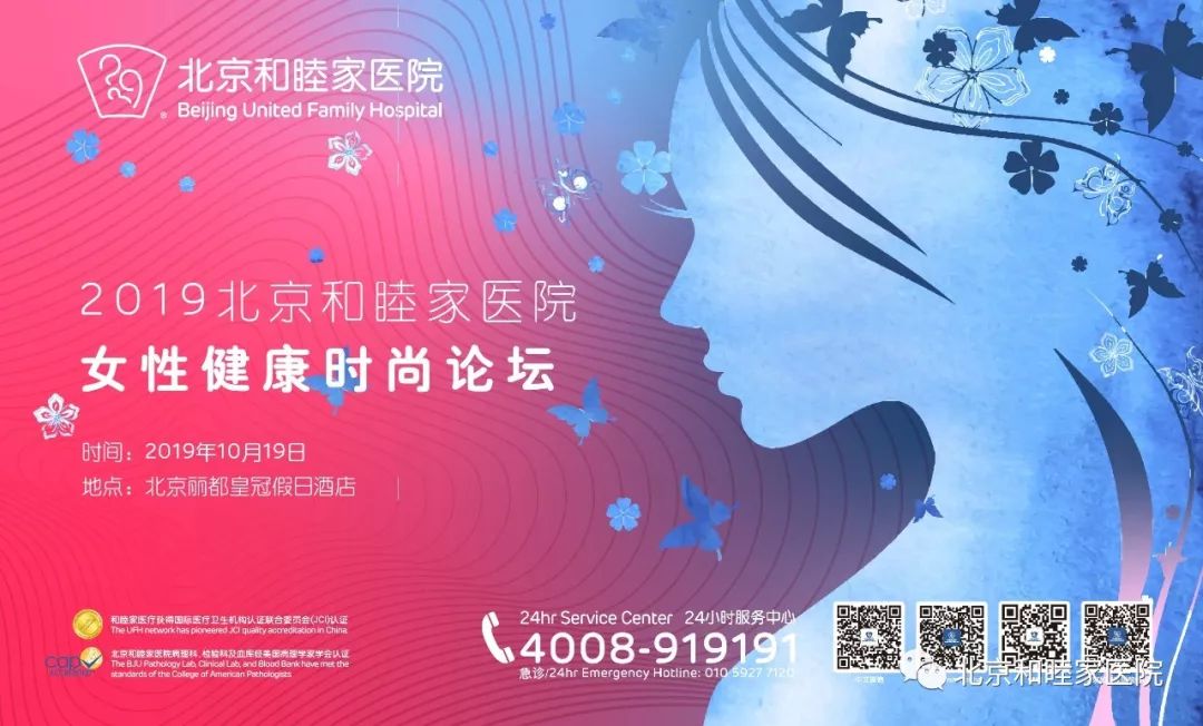 绝经真那么可怕吗,40岁绝经真的太可怕吗