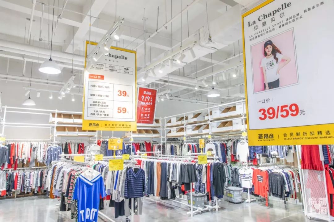 品牌1折起年货清仓,大牌正品1折起疯抢