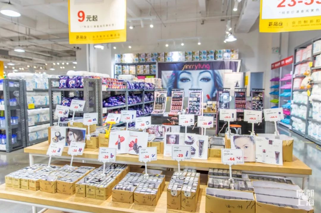 品牌1折起年货清仓,大牌正品1折起疯抢