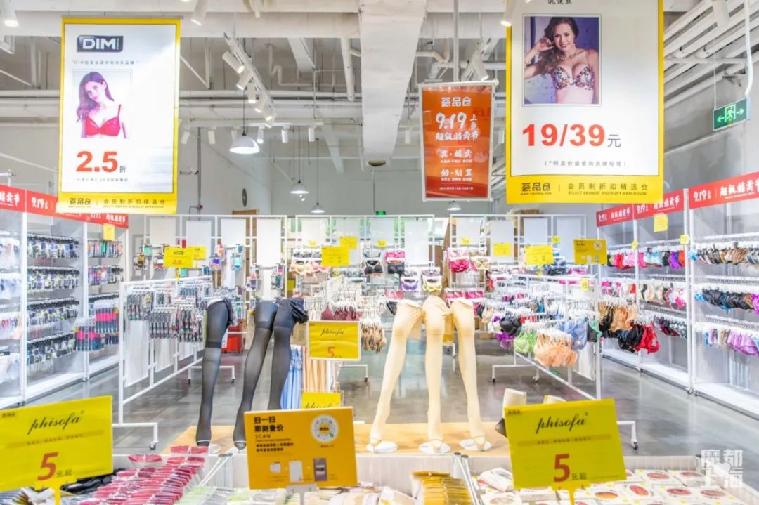 品牌1折起年货清仓,大牌正品1折起疯抢