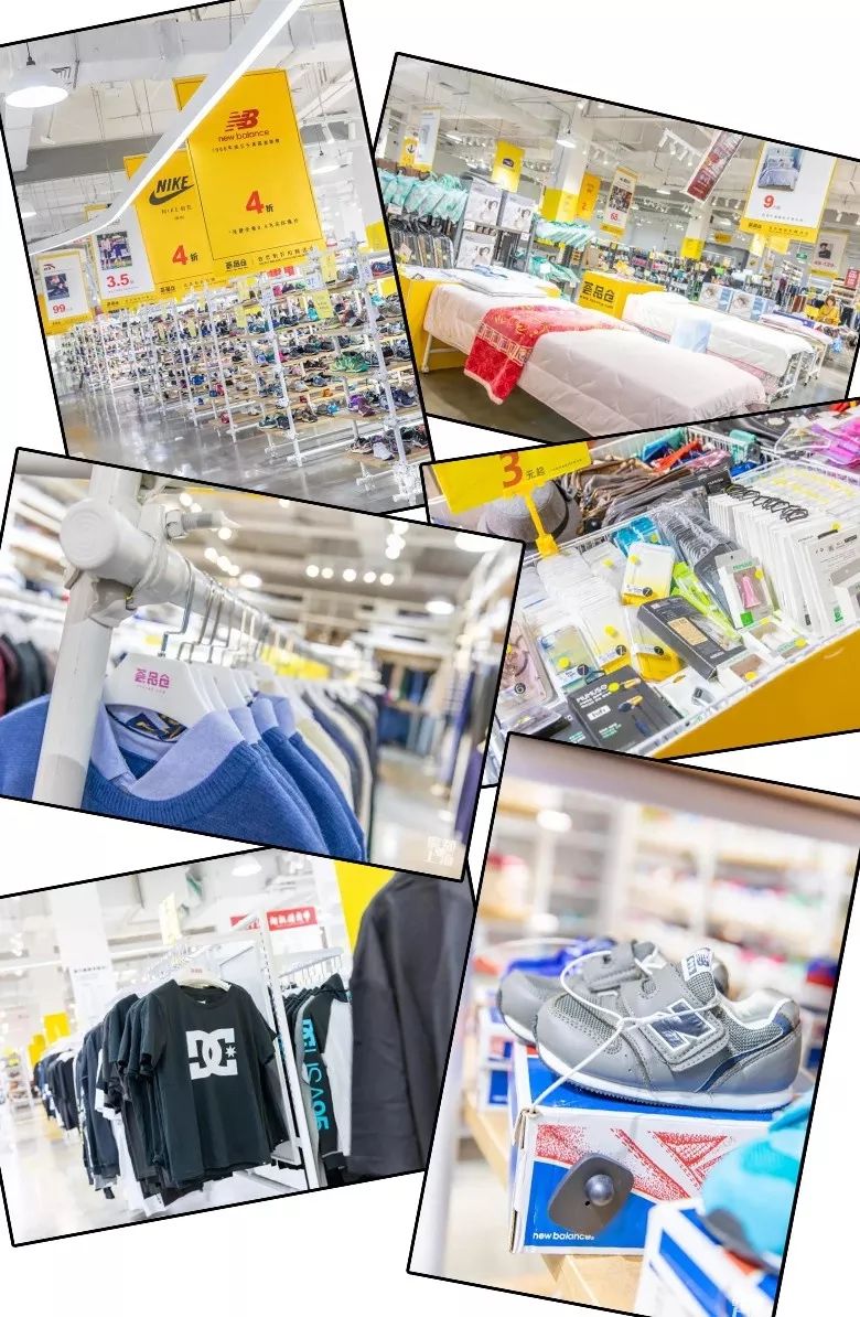 品牌1折起年货清仓,大牌正品1折起疯抢