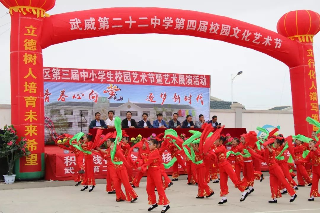 武威第二十二中学地址,武威第二二十三中学