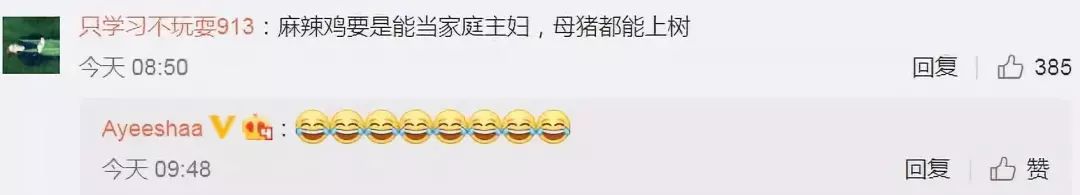 美国女明星杀人犯,女明星和杀人犯对视