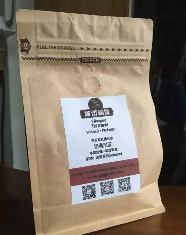 坦桑尼亚乞力马扎罗咖啡,肯尼亚咖啡推荐