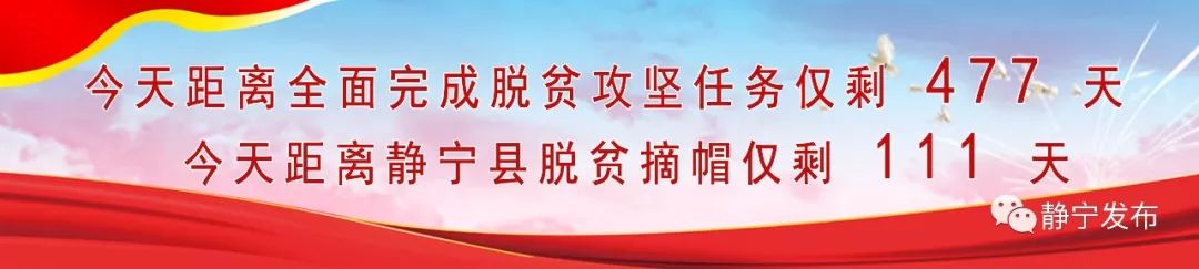 【作家眼中的静宁扶贫】苏卯卯：静宁，独坐山河之秀