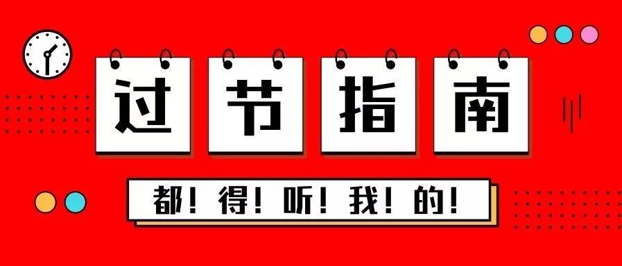 万味盛典美食节,万味盛典美食狂欢节