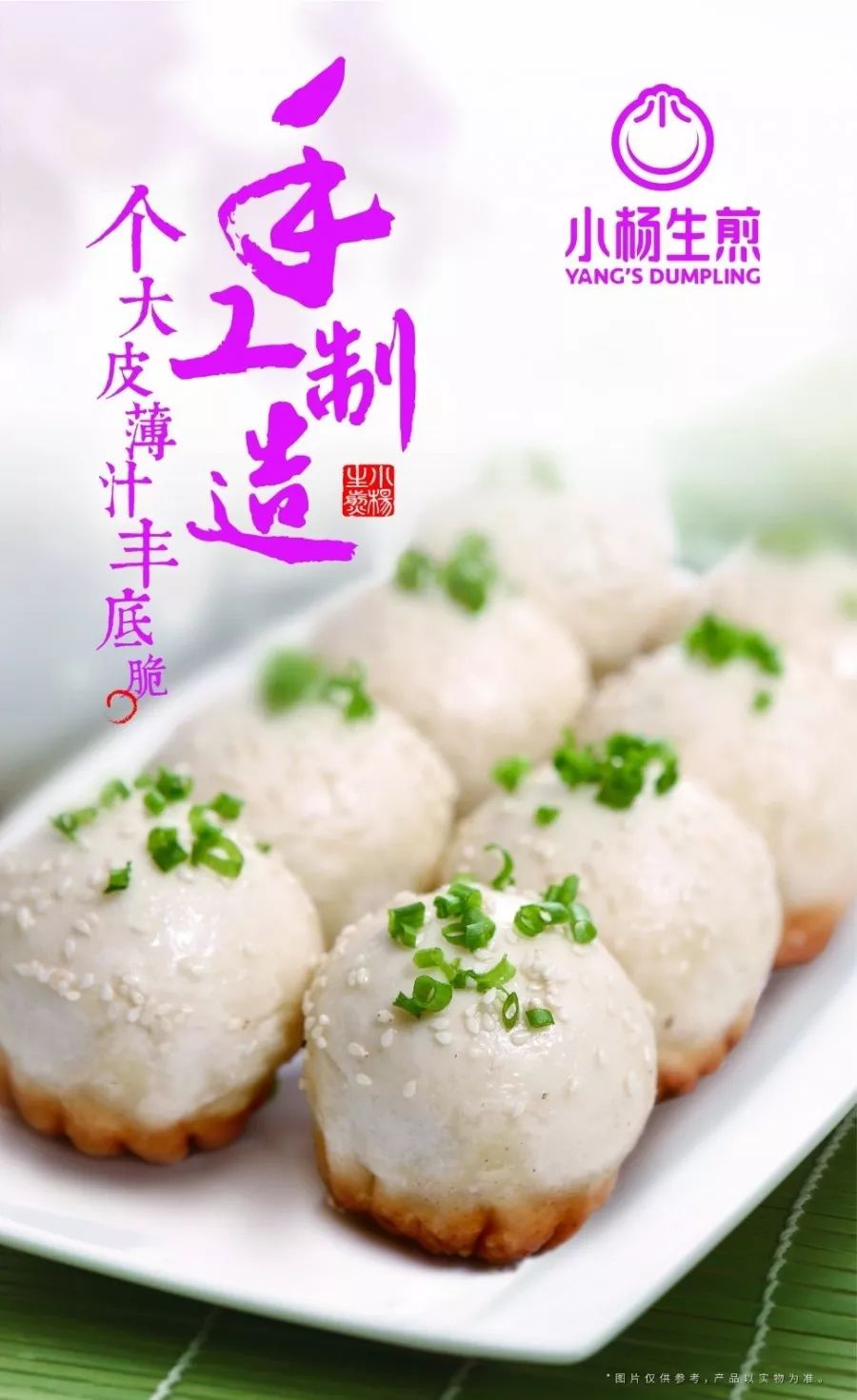 万味盛典美食节,万味盛典美食狂欢节