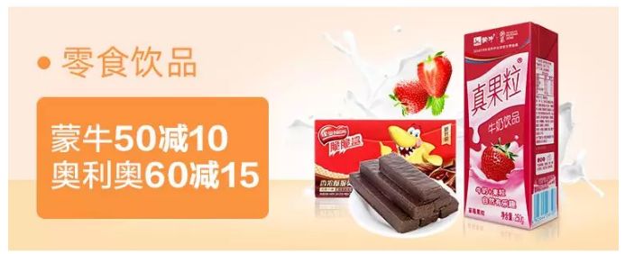 万味盛典美食节,万味盛典美食狂欢节