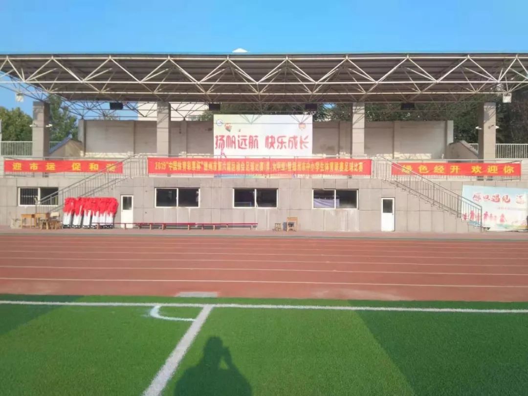 恭喜!庆云足球队女子甲组在全市六运会取得优异成绩