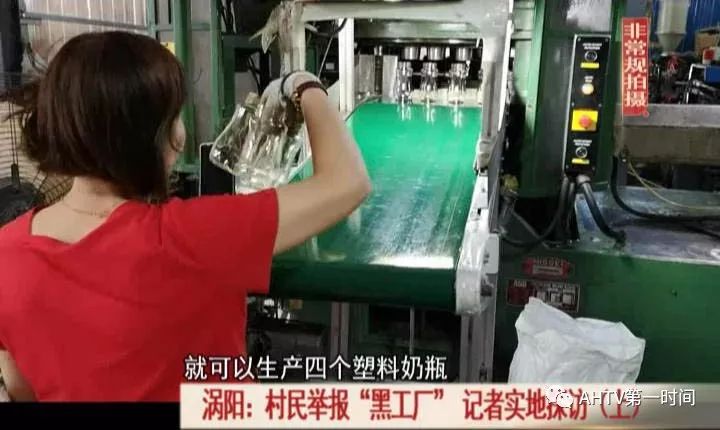 记者暗访江苏黑作坊,记者暗访加工食品的黑作坊工厂