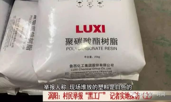 记者暗访江苏黑作坊,记者暗访加工食品的黑作坊工厂