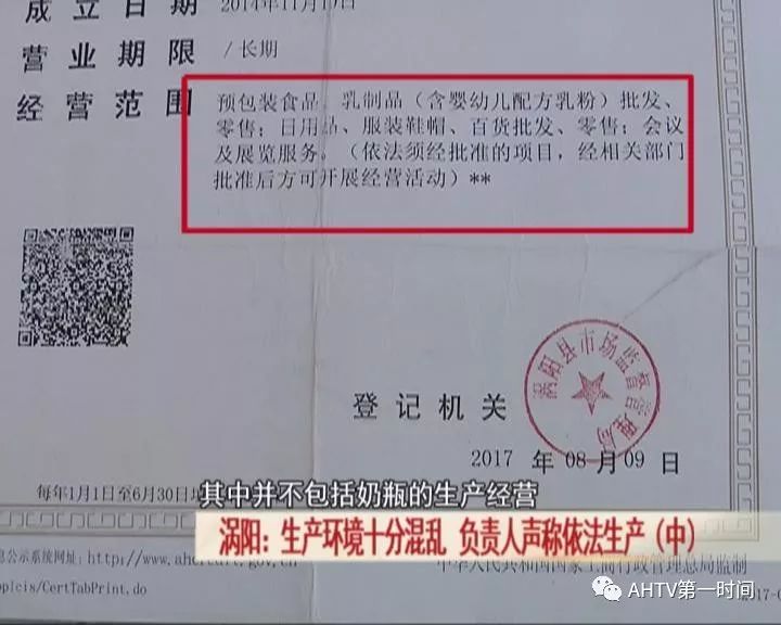 记者暗访江苏黑作坊,记者暗访加工食品的黑作坊工厂