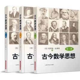 数学史经典故事,数学史的发展史