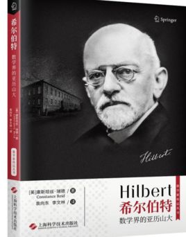 数学史经典故事,数学史的发展史