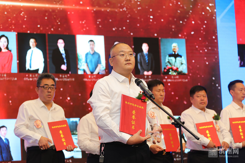 难得一见的大咖,山东省滨州优秀企业家49位