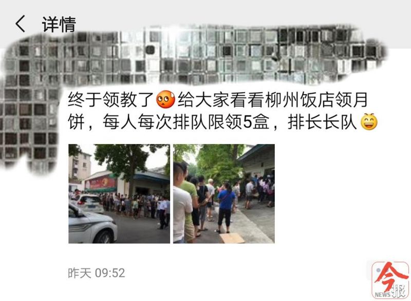 柳州饭店月饼有卡券无货怎么办,柳州饭店月饼不合格