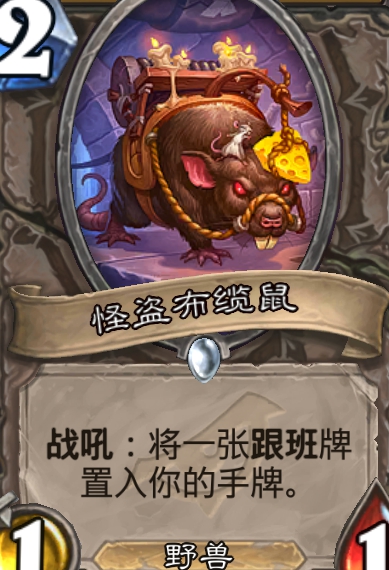 快攻术术士,宇宙术士卡组