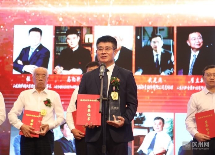 难得一见的大咖,山东省滨州优秀企业家49位