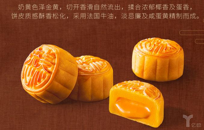 为什么美心月饼受欢迎,美心月饼怎么火了