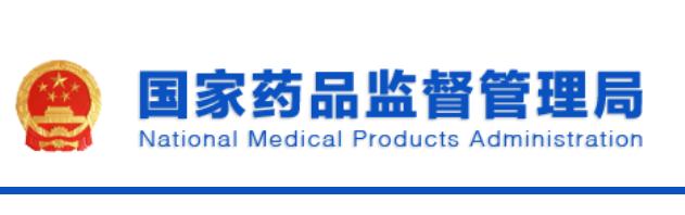 中国药品监督app查价格,中国药品监管怎么查化妆品