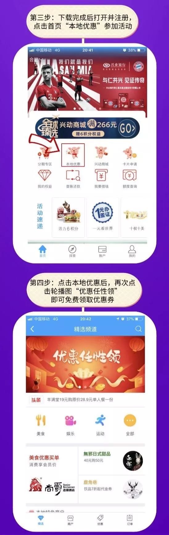 这招绝了！学会它，在南昌吃饭能省不少钱