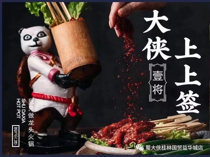 今天,又多了一个留在桂林的理由