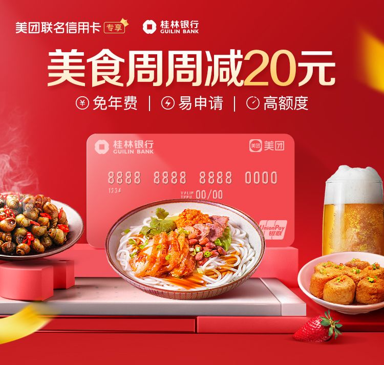 今天,又多了一个留在桂林的理由