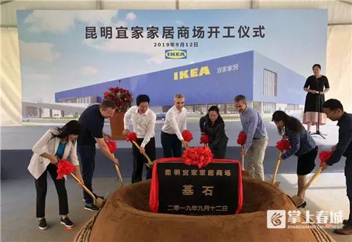昆明宜家现在还开着吗,昆明的宜家什么时候开