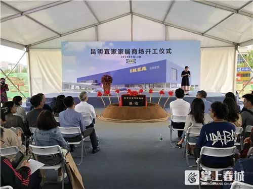 昆明宜家现在还开着吗,昆明的宜家什么时候开