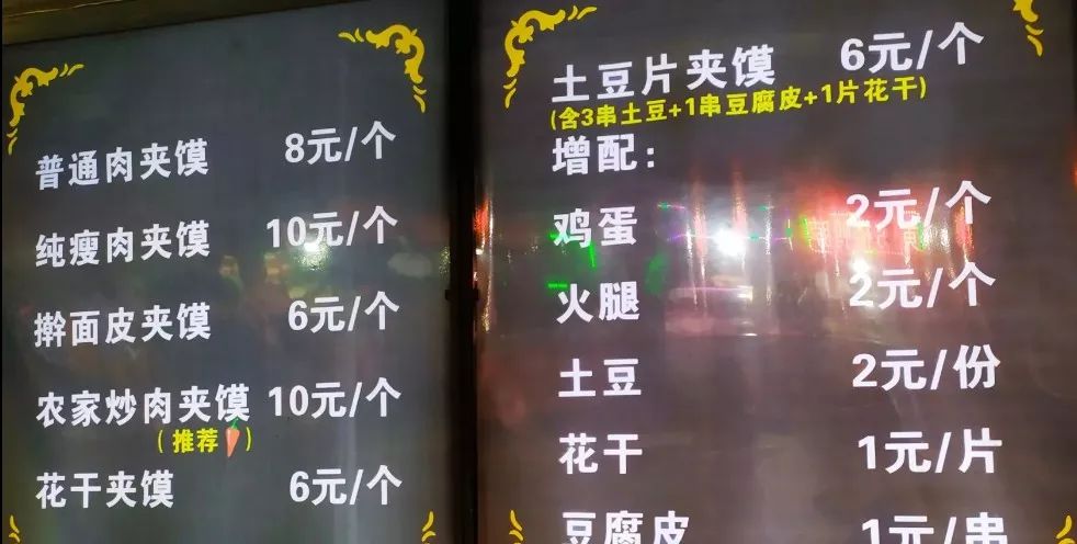 西安被种草过的网红店,西安市网红店排队