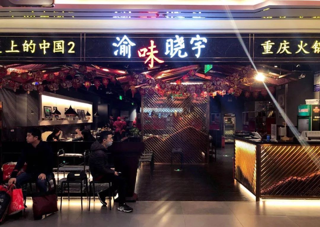 西安被种草过的网红店,西安市网红店排队