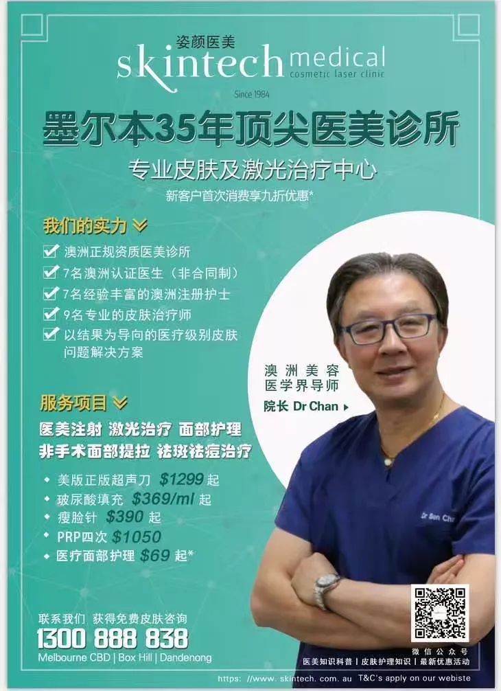 马上！疯狂福利免费送送送！澳中经贸博览年度盛会惊艳墨尔本会展中心！大咖讲座，超级美秀等你来撩⋯