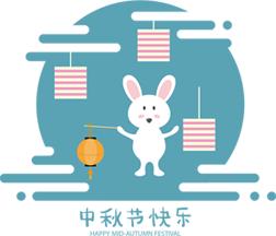 中秋将至下半年还有哪些节日,中秋快到节日有何安排