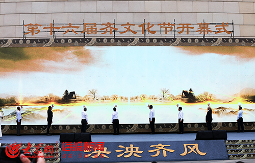 2021临淄齐文化节开幕式,淄博齐文化开幕式